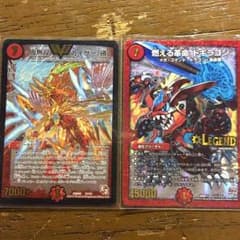 デュエマセット 鬼無双カイザー勝 燃える革命ドギラゴンのサムネイル