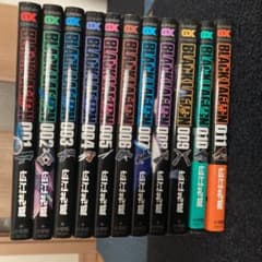 ブラック・ラグーン 1-11巻のサムネイル