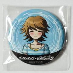 ダンガンロンパ トリロジーパック ステラワース 限定 不二咲千尋 缶バッジ ダンガンロンパ トリロジーパック ステラワース 限定 不二咲千尋