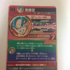 きょうご様専用のサムネイル