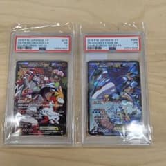 連番】PSA1 マグマ団のグラードンEX アクア団のカイオーガEX rr - メルカリ