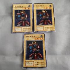 遊戯王 鎧武者斬鬼 d1 - メルカリ