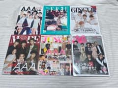 AAA 雑誌 まとめ売り 会報のサムネイル