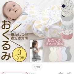 スワルドのサムネイル