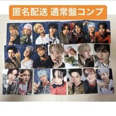 JO1 Handz In My Pocket 通常 トレカ セルカ コンプ - メルカリ