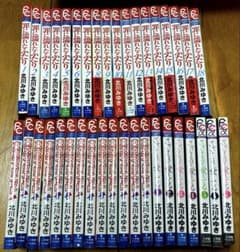 北川みゆき　少女漫画　全巻　38冊まとめ売りのサムネイル