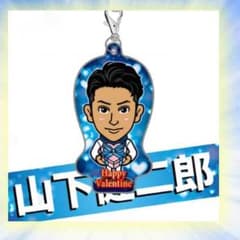 三代目JSB 山下健二郎 クリーナーのサムネイル