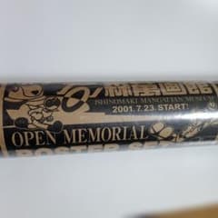 【希少品】石ノ森萬画館 オープンメモリアル ポスター2枚セット 希少品】石ノ森萬画館 オープンメモリアル ポスター2枚セット - メルカリ