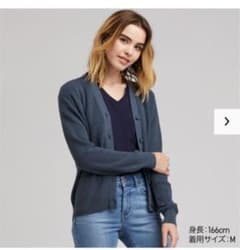 UNIQLO コットンカシミヤカーディガンのサムネイル