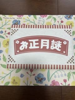 まる様 リクエスト 7点 まとめ商品のサムネイル