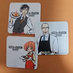 ACCA×BADONカフェ　コースターのサムネイル