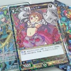 トレットパラレルのサムネイル