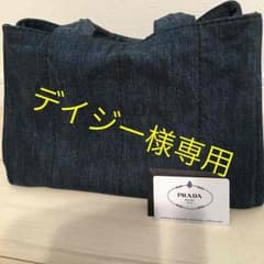 正規品！プラダ カナパ人気商品です☆のサムネイル