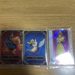 ドラクエ　ウエハース　キメラ　アトラス　ローラ姫　3つ