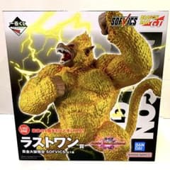 一番くじ ドラゴンボール ラストワン賞 黄金大猿 フィギュア - メルカリ