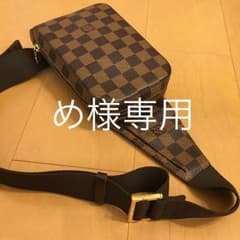 美品ルイビトン！ジェロニモス！のサムネイル