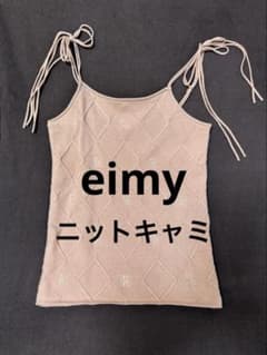 eimy istoire アーガイル柄 キャミソール ベージュ Fのサムネイル