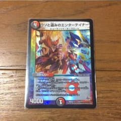 デュエルマスターズのサムネイル