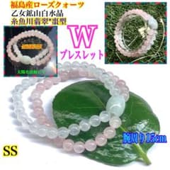 ✳糸魚川翡翠*棗型&福島産ローズクォーツ&乙女鉱山水晶 ブレスレット 