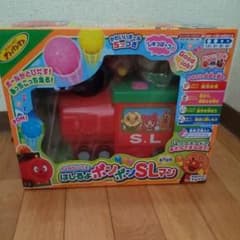 アンパンマン はしるよポンポンSLマンのサムネイル