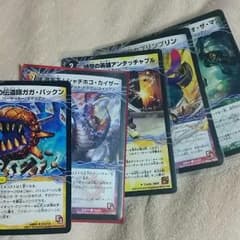 超次元カード　五種類のサムネイル