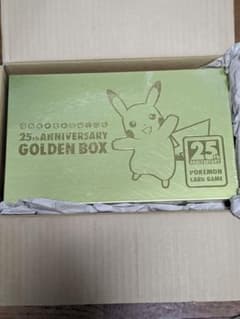 シュリンク付美品　25th ANNIVERSARY GOLDEN BOX　納品書