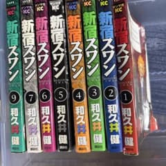 新宿スワン 1-7.9巻セット - メルカリ