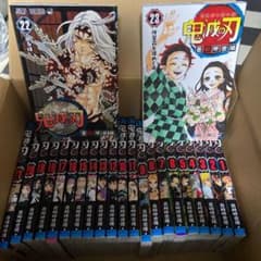 鬼滅の刃全巻のサムネイル