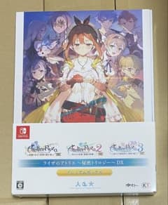 ライザのアトリエ 秘密トリロジー DX プレミアムボックスSwitch 未開封