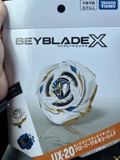 ベイブレードエックス UX-20 グローリーワルキューレLFのサムネイル