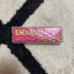 エマーキットのサムネイル