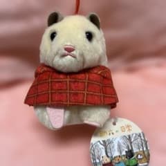 助六の日常　マスコット　ポンチョ