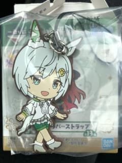 一番くじ ウマ娘　ラバーストラップ　セイウンスカイのサムネイル