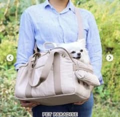 PET PARADISE 犬用キャリーバッグ キルティング　ベージュのサムネイル