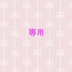 専用ページのサムネイル