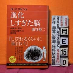 ワゴン様 リクエスト 7点 まとめ商品 - メルカリ