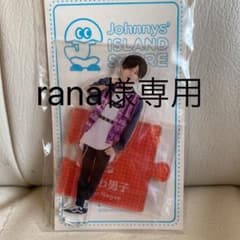 なにわ男子 アクリルスタンド 2020夏 長尾謙社のサムネイル