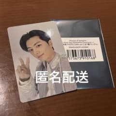 ENHYPEN House of Vampire 購入特典 トレカ ジェイ - メルカリ