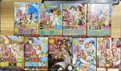 匿名配送　かいとーこ　詐騎士シリーズ全12巻のサムネイル