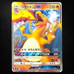 【PSA10】プリン SML サン＆ムーン ファミリーポケモンカードゲーム リザードンGX SML サン＆ムーン ファミリーポケモンカードゲーム 009