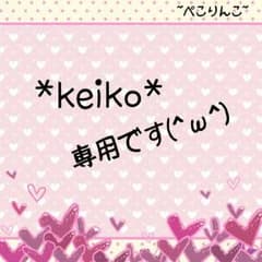 *keiko*様 専用    T&C ブルーの旅行かばんのサムネイル