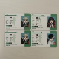 WIND BREAKER 学生証 4枚セット 梶蓮 椿野佑 桜遥のサムネイル