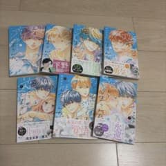どうせ恋してしまったんだ。 1〜7巻セット 満井春香 少女漫画のサムネイル