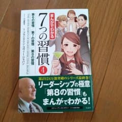 トム様 リクエスト 2点 まとめ商品のサムネイル