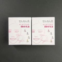 【新品】せんねん灸 moxa お試し 2個セットのサムネイル