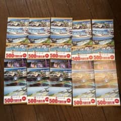 ホテル三日月　500円割引券 10枚セットのサムネイル