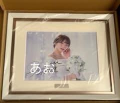 ハ*コ様 乃木フェス　岡本姫奈　キャラファイングラフ　直筆サイン入り m94236195338_1.jpg?1757646402