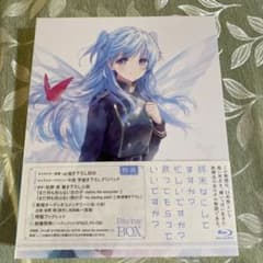 終末なにしてますか?忙しいですか?救ってもらっていいですか? Blu-ray …のサムネイル
