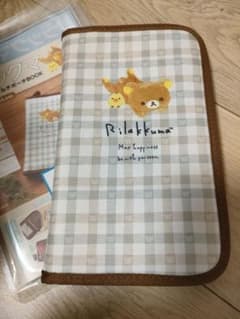 【未使用】リラックマ お金が貯まるマルチポーチBOOKのサムネイル