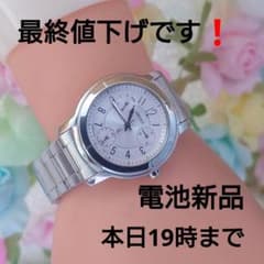 最終値下げ❗️セイコー LUKIAレLK腕時 SEIKOルキア5Y89シルバー 値下げ中❗️セイコー LUKIAレLK腕時 SEIKOルキア5Y85-OABO - メルカリ